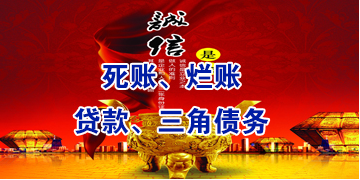 南川要债公司