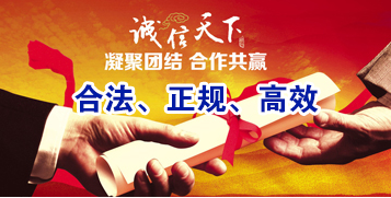 南川讨账公司